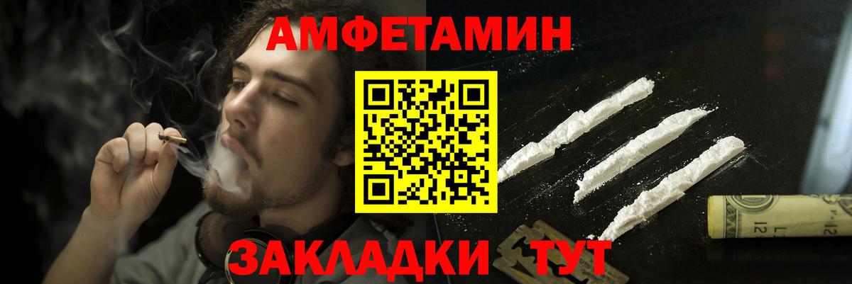 АМФ 98%  АМФ  Лиски  Вход с VPN 