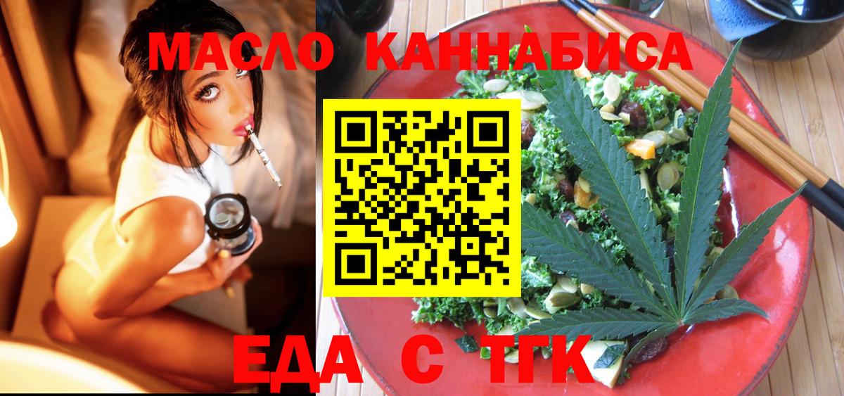 Canna-Cookies конопля Лиски