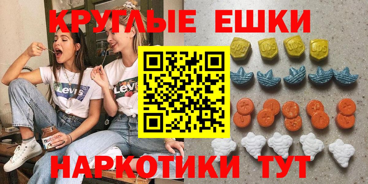 Экстази 99% Лиски
