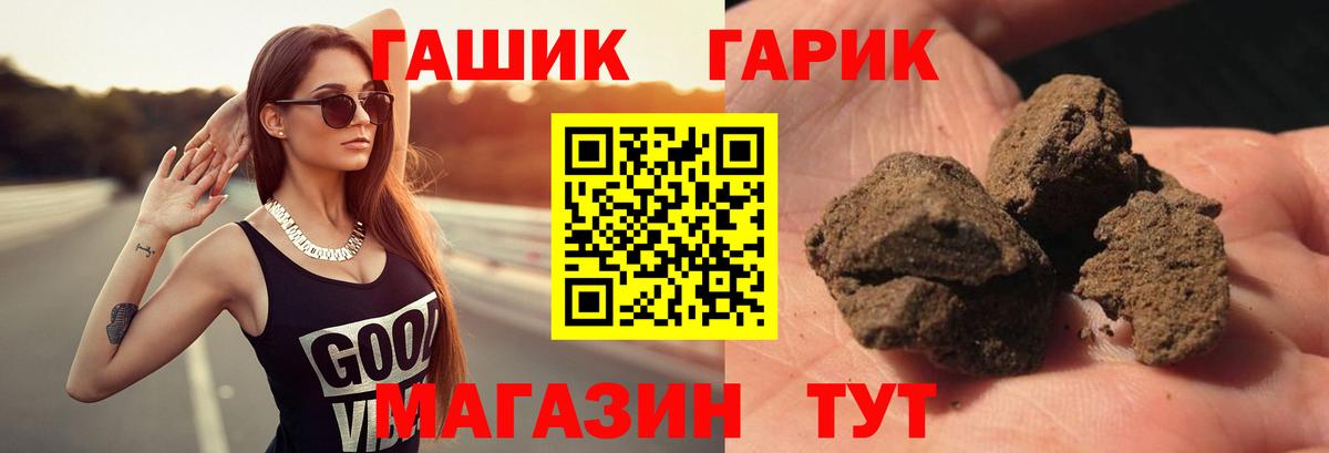 ГАШИШ hashish Лиски