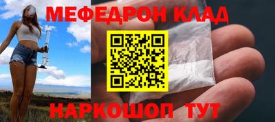 бутират Бугуруслан