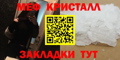 бутират Бугуруслан