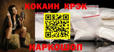 бутират Бугуруслан