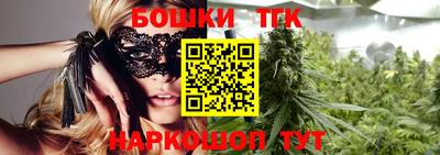 бутират Бугуруслан