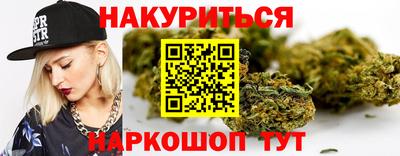бутират Бугуруслан