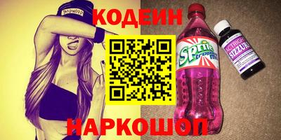 бутират Бугуруслан