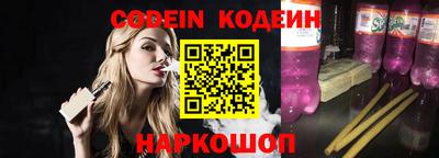 индика Будённовск