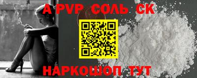 индика Будённовск