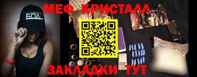 бутират Бугуруслан