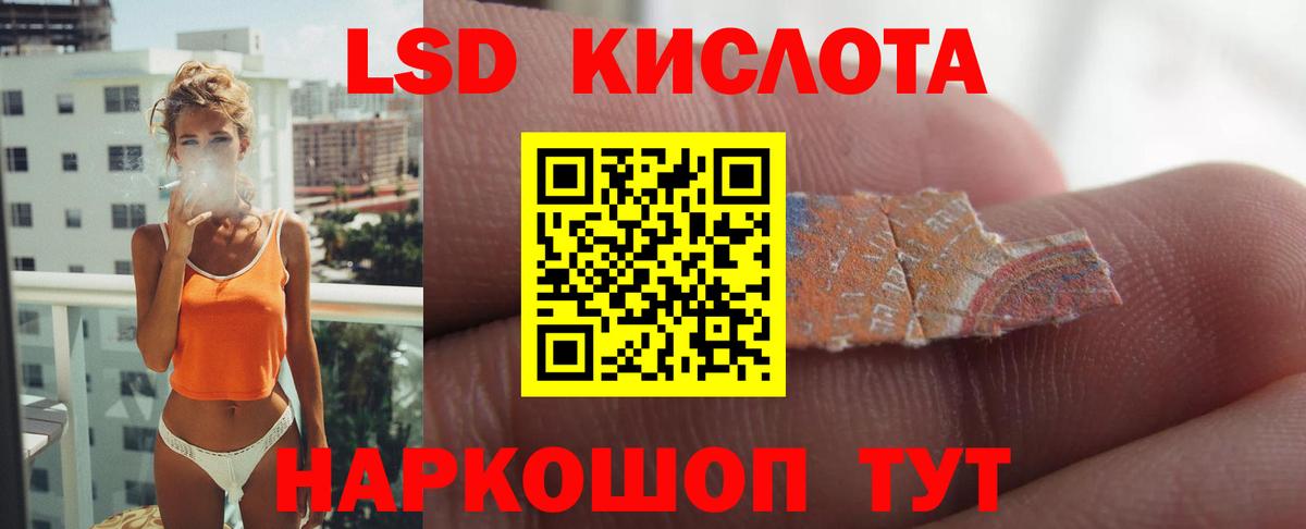 Лиски  ЛСД экстази  Вход с VPN  Лсд 25 экстази ecstasy  ЛСД экстази ecstasy 