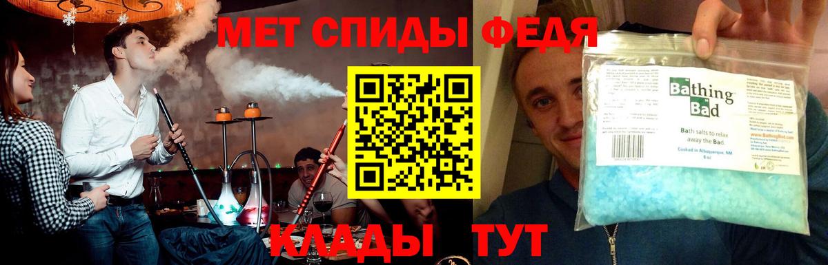 Лиски  МЕТАМФЕТАМИН  Вход с VPN  МЕТАМФЕТАМИН мет 
