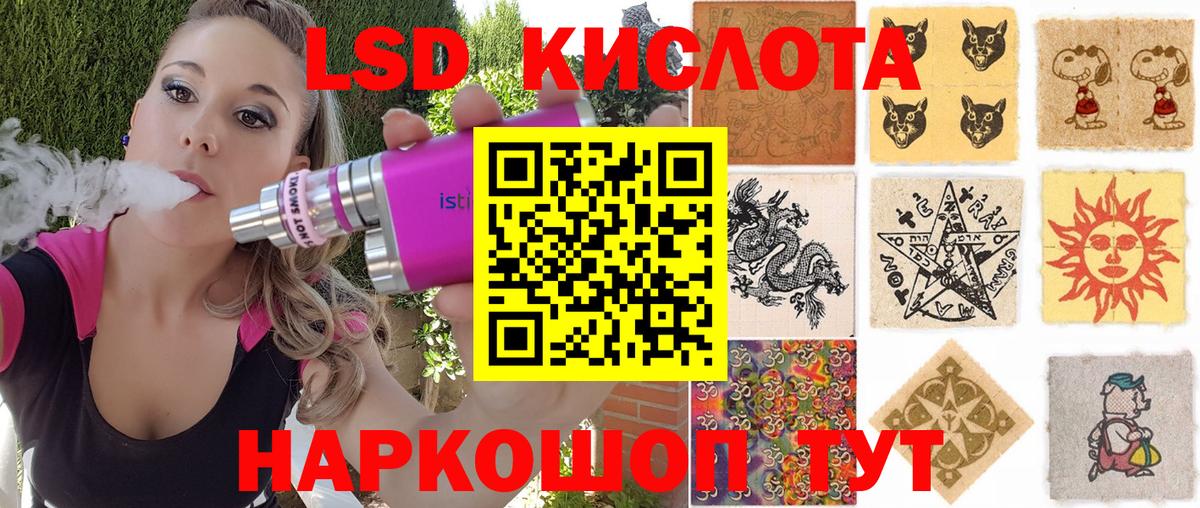 Лиски  Марки 25I-NBOMe 1500мкг  Вход с VPN  Марки 25I-NBOMe 1500мкг 