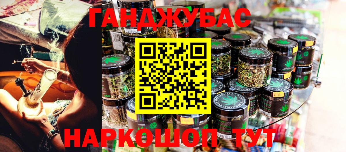 Марихуана SATIVA & INDICA Лиски